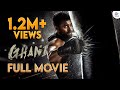GHANI Full Movie | Varun Tej | Ghani Malayalam Dubbed Movie | Latest Malayalam Action Movie 2022