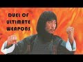 Wu Tang Collection - Duel of Ultimate Weapons