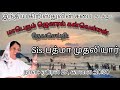 GENARAL CONVENTION | DAY 1 / (26/04/2024) | SIS.PADMA MUTHALIYAR  | CHURCH OF CHRIST IN INDIA