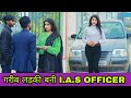 भिखारी लड़की बनी I.A.S OFFICER | Waqt Sabka Badalta Hai | गरीब लड़की बनी कलेक्टर | Niranjan Pal Rana