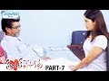 Oka Criminal Prema Katha Telugu Full Movie | Manoj Nandam | Priyanka Pallavi | Anil Kalyan | Part 7