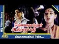 Vaanamazhai Pole Song |Mel Maruvathur Adiparasakthi Movie Songs |K.R.Vijaya|Rajesh |Pyramid Music