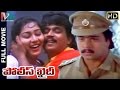 Police Khaidi Telugu Full Movie | Arjun | Malashri | Prathap Kannada Movie | Indian Video Guru