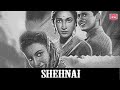 Aana Meri Jaan, Meri Jaan, Sunday Ke Sunday / Shehnai / 1947