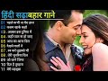 phle kbhi na mera hal song 🌷 mp3 Evergreen hindi song channel 🔥❤️🌷🌹 channel p❤️❤️❤️❤️❤️❤️