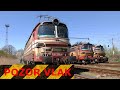 POZOR VLAK / THE TRAIN - 108. [FULL HD]