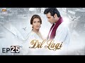 Dil Lagi Last Episode 25 | Humayun Saeed | Mehwish Hayat | Imran Ashraf | ARY Digital Drama