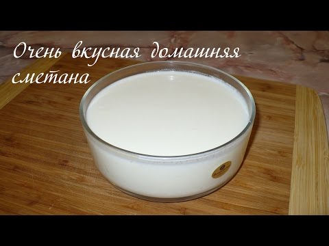 Сметана из домашнего молока в домашних условиях