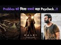 Is Prabhas the highest paid actor of Kalki..? | Bollywood Chronicle