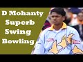 Debasis Mohanty most astonishing swing bowling vs New Zealand