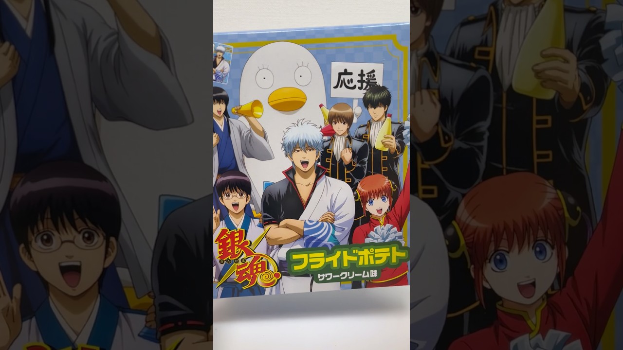 Gintama Potato Snacks Japanese Convenience Store Lawson Store100 #shorts