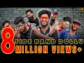 Side Band Dollu Paa | Gana Docomo Mani Media | DMM | 2020