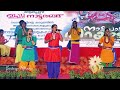 ഇന്നലേം വന്നില്ല | innalem vannilla | folk song | ipta nattarangu | നാടൻ പാട്ടുകൾ | nadan pattu