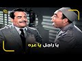 اسماعيل ياسين اتخنق من عبد السلام النابلسي عشان بيسرق مجهوده 😂 راح شاتمه