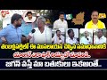 Thamballapalle Old Man Shocking Comments on YS Jagan Govt | Jaya Chandra Reddy | TOne News
