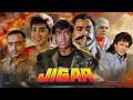 Jigar (1992) Full Movie | Ajay Devgn, Karisma Kapoor Action Blockbuster Movie | 90s Bollywood Movies
