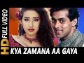 Kya Zamana Aa Gaya | Kumar Sanu, Udit Narayan | Yeh Majhdhaar 1996 Songs | Salman Khan