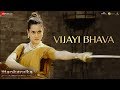 Vijayi Bhava - Full Video | Manikarnika | Kangana Ranaut | Shankar Ehsaan Loy | Prasoon Joshi