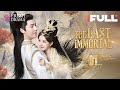 【Multi-sub】The Last Immortal EP01 | Zhao Lusi, Wang Anyu | 神隐 | Fresh Drama