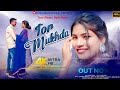 Tor Mukhda || New Nagpuri Song || Sajan Oraon || Singer Kumar Pritam