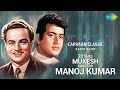 Carvaan Classic Radio Show |20 Times Mukesh Sang For Manoj Kumar| Ek Pyar Ka Nagma|Chand Si Mehbooba