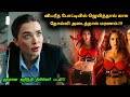 விபரீத போட்டியில் ஜெயித்தால் காசு தோல்வி அடைந்தால் மரணம்! | Tamil explained | Movie Explain in Tamil