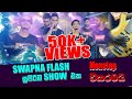 Swapna Flash Live Show 2021 | Live Show 2021 | Live band Show 2021