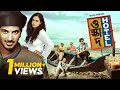 Ustad Hotel | Bangla Dubbed Malayalam Movie 2024 | Dulquer Salmaan, Nithya Menen