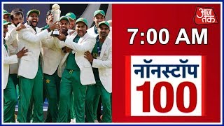 Pakistan Beat India by 180 Runs in ICC Champions Trophy 2017 Final: Non Stop 100