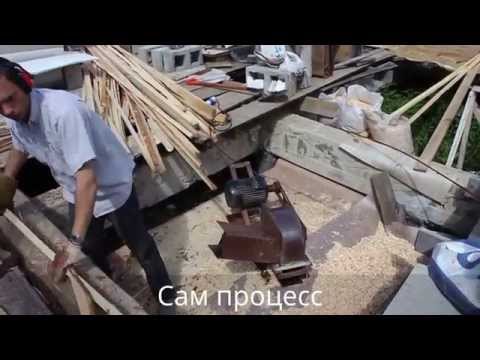 Как произвести щепу своими руками