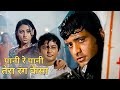 Lata Mangeshkar ALL TIME HIT SONG | Paani Re Paani Tera Rang Kaisa | Manoj Kumar | Mukesh | Shor