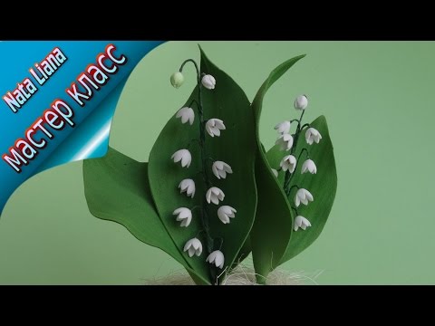 Поделки из фоамирана ютуб