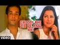 Choodi Bhi Zid Pe Aayi Hai Anuradha Paudwal | Ishq Hua | Feat. Kahkashan Patel, Aamir Ali