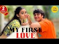 My First Love Short Film | Teen Stories Hindi Short Movies | Parents and Kids Content Ka Keeda