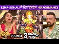 Super Dancer 4 Promo| Esha And Sonali's Power Packed Performance