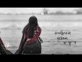 Oh Priya Priya Lyrical Video Song|Idhayathai Thirudathe|1989|#vaali #kschithra #illayaraja