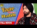 Yaar Mera Rabb |  Ammy Virk  Punjabi Movie  | Latest Punjabi Movie
