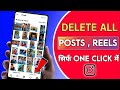 How To DELETE All Instagram Post In ONE Click 2024 | Delete All Instagram Photos At Once In Hindi