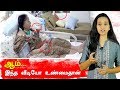 Jayalalithaa Controversial Hospital Video: Fake or Real ? A Complete Analysis !