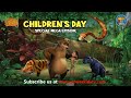 the jungle book 2 | Mega Episode | Happy Children's Day | Powerkids World