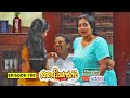 Aliyans - 700 | ബമ്പറടി | Comedy Serial (Sitcom) | Kaumudy