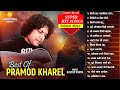 Best of Pramod Kharel 15 Songs | Non Stop Nepali Songs Collection | Latest Nepali Songs Jukebox 2080