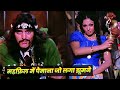 Mehfil Mein Paimana Jo Laga Jhumne : Qawwali Song | Feroz Khan | Kishore Kumar | Hindi Sharabi Song