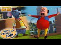 क्या Motu और Patlu चूहे से डर गए? | Motu Patlu | Hindi Cartoon For Kids | Motu Patlu Ki Jodi | #spot