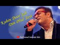 Kahin Dur Jab Din Dhaal Jaye | Abhijit Bhattachariya | Old Romantic Song | Bollywood Romantic Hits