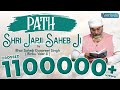PATH SHRI JAPJI SAHEB JI -  BY BHAISAHEB RINKU VEERJI - AMRITVELA TRUST