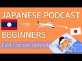 Japanese Podcast for beginners / Ep14 First solo backpacking trip 5 (Genki 1 level)