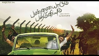Pannaiyarum Padminiyum Tamil Full Movie | Vijay Sethupathi | Aishwarya Rajesh | Star Movies