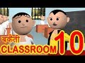 BAKAITI IN CLASSROOM- PART 10__MSG Toon's Funny Comedy Animated Video