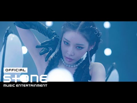 청하 CHUNG HA Stay Tonight MV